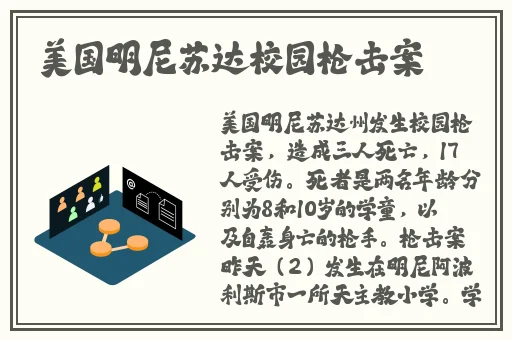 博人的假期